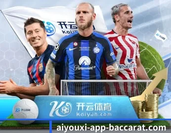 aiyouxi-app-baccarat.com 官方入口、APP下载与帮助中心界面