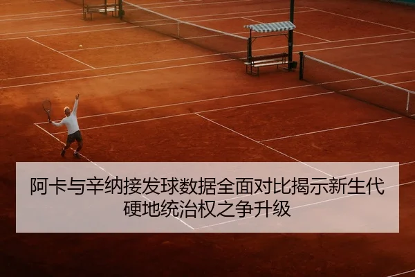 a-ka-yu-xin-na-jie-fa-qiu-shu-ju-quan-mian-dui-bi-jie-shi-xin-sheng-dai-ying-di-tong-zhi-quan-zhi-zheng-sheng-ji-2-433.jpg
