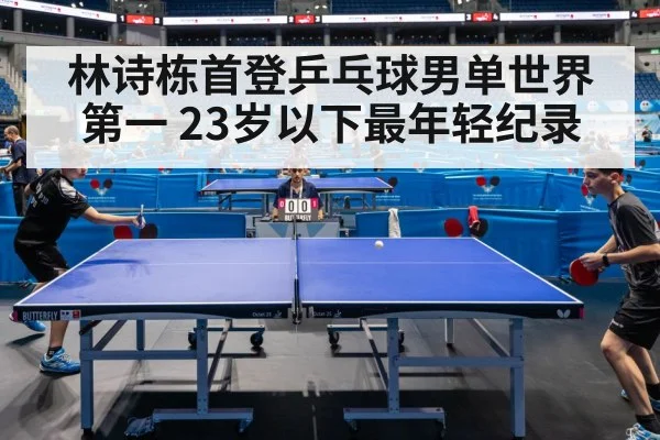table tennis match action